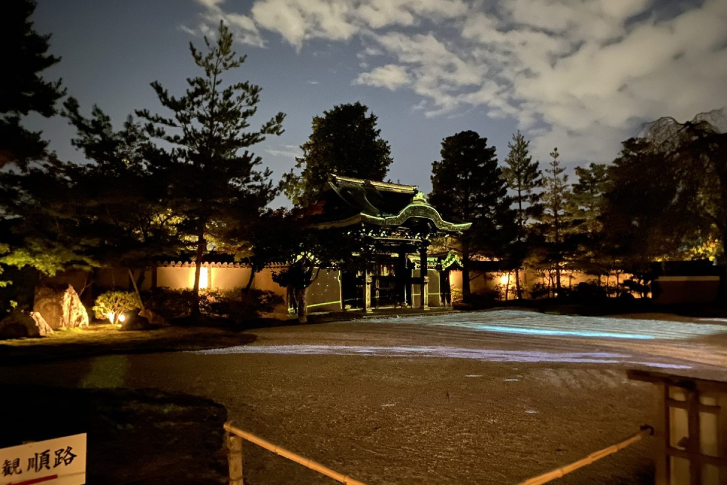高台寺6